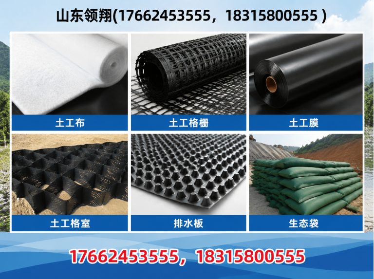 本溪HDPE土工膜展示图