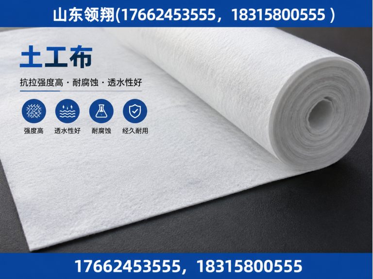 本溪山东领翔展示图